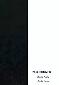 (C82) [Studio Aruta (Kusui Aruta)] Mami-san no Hon Kakko Kari (Puella Magi Madoka Magica)