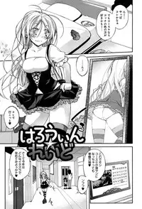 [Ogura Shuuichi] Love Rabbits