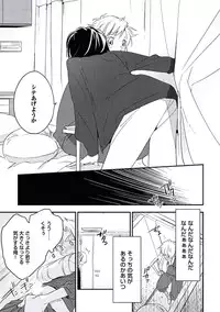 [Yurihara Aki] Kutsushita de Ecstasy