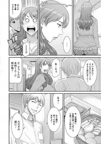 [Anthology] Angel Club MEGA Vol. 16