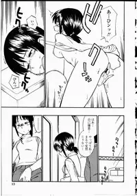 [Hinemosu Notari] Youen Hyaku Monogatari