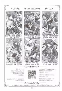 (C74) [PLUM (Kanna)] Lovetoru 4+5 (To LOVE-Ru)