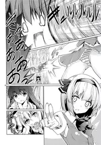 (Reitaisai 9) [Coffee Maker (TEL)] Touhou Youengi ~Youmu ni Hirotte morau Hon~ (Touhou Project)