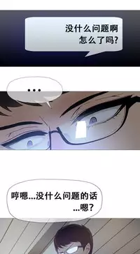 HouseHold Affairs 【卞赤鲤个人汉化】1~30话（持续更新中）