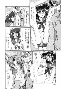 [Fukada Takushi] Insai Zukan