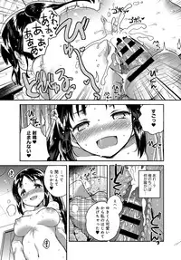 COMIC Anthurium 2017-03 [Digital]
