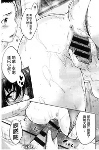 [Barlun] Glass Top! [Chinese]