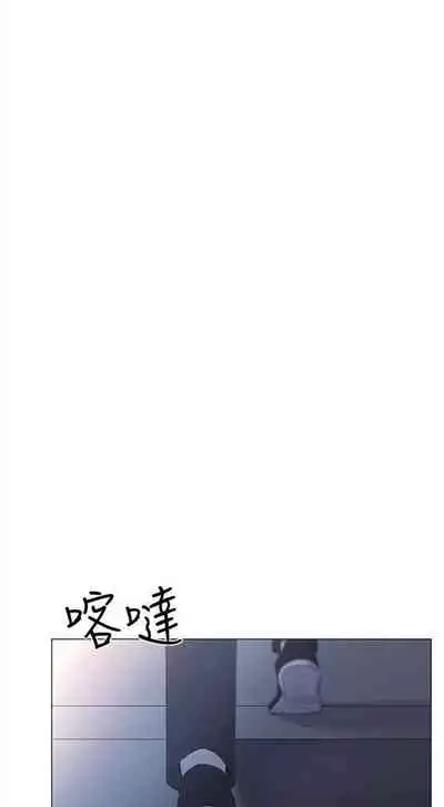 [週五] [夜行星 & 柚子] 重考生 1-79 官方中文（連載中）