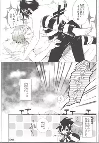 [SARUTORAYU, 27 (rikko, kokina)] snowMIX (Senyuu.)