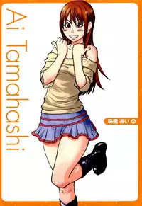 [Shiwasu no Okina] "Musume." No Iru Fuuzoku Biru Genteiban in & out [English] [Decensored]