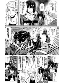 [TANABE] Chichizakari [Digital]