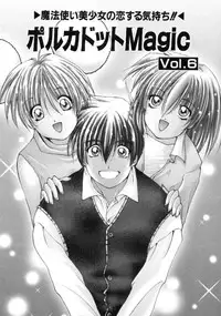 [Sakuragai] Polka Dot Magic