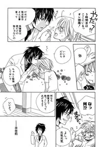 [Himuro Sakura] Otona no Jikan.