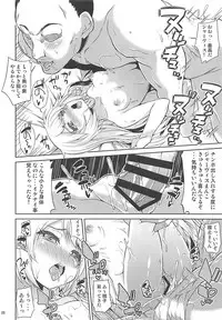 (COMIC1☆13) [Mizuwari Neko (Toyo)] Service Manten Jervis-chan (Kantai Collection -KanColle-)