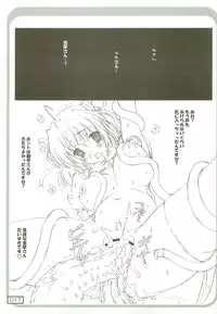 (SC38) [Testa Kitchen (Testa)] Asaku RO Mite Kara oto Yume Yoyuu Deshita (Ragnarok Online)