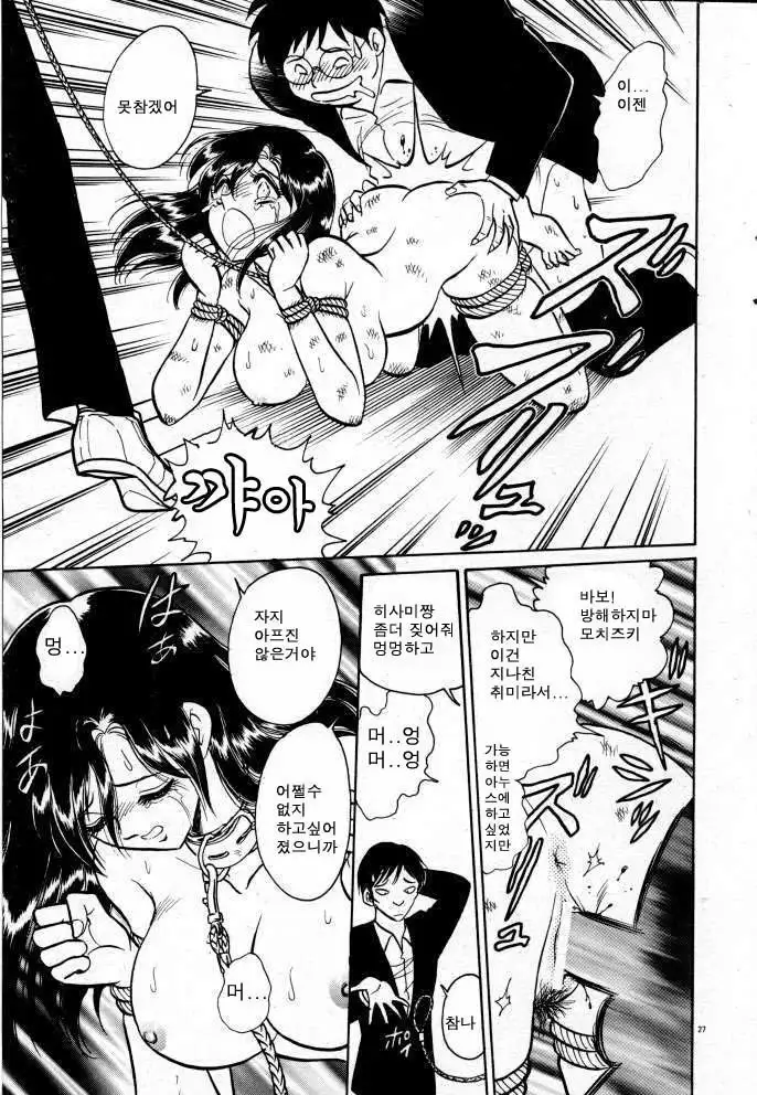 Tadashii Kagaijugyou | 올바른 과외수업