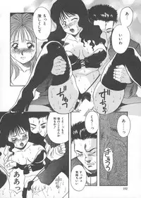 [Kawamori Misaki] Ori no Naka no Hiai