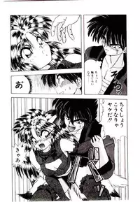 [Yume Kirei] Conversation