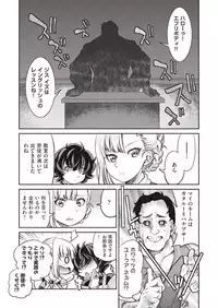 COMIC AUN 2019-01 [Digital]