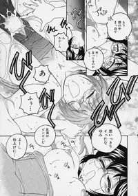 [Wanyanaguda] Omake No Musume