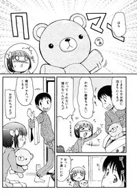 COMIC RiN 2008-02