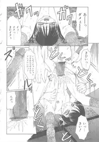 [Fuusen club] The Best of Fuusen Club Vol.1