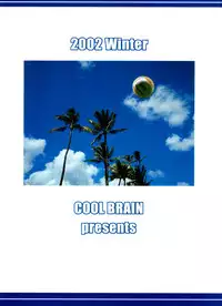 (C63) [Cool Brain (Kitani Sai)] Angel Pain 10 (Dead or Alive Xtreme Beach Volleyball)