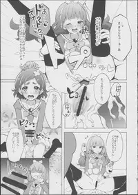 (C88) [grand-slum (Cure Slum)] HaruHaru to Kirara-chan no Naishogoto (Go! Princess Precure)