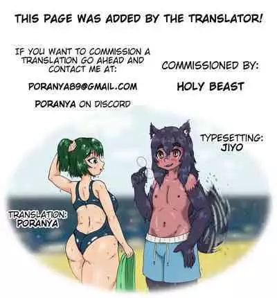 Chubby Fap Material - Honda-San Fantasies Recital Edition [Poranya] [English]