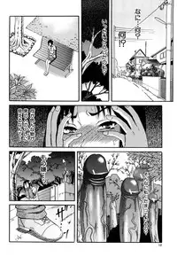 [Narushima Godou] Orgasmus Addiction