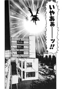 [Chataro] Nami SOS! First Battle (reprinted edition)