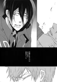 (SPARK10) [7menzippo (Kamishima Akira)] 7men_Re_PP4 (Psycho Pass)