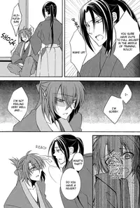 (C79) [SAIGA (Rokujyou Yue)] Shiawase wa Tsumi no Nioi | Happiness is the Smell of Sin (Hakuouki) [English] [Silver Lining]
