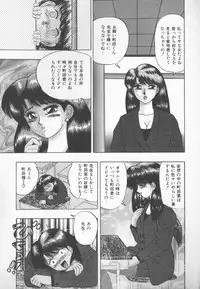 [Kashiwagi Rei] Himitsu Club