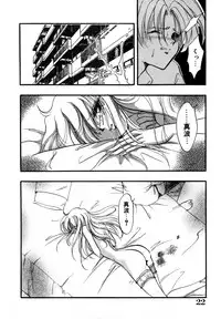 [Toura Kyura] Kanjite GHOST - Feel a Molest GHOST