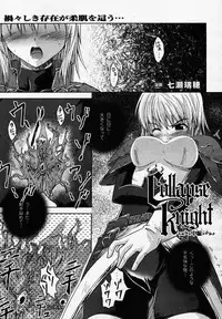 Comic Unreal 2007-02 Vol. 5