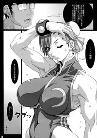 (C67) [Koutarou With T (Koutarou, Oyama Yasunaga, Tecchan)] GIRL POWER vol.20 (CAPCOM)