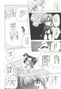 [MARO] D-Ethos Joukan