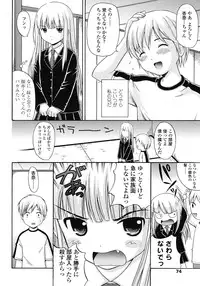 COMIC LO 2008-06 Vol.51