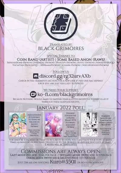 Yoru no Sanpo de... | ...On A Night Walk