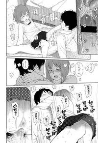 COMIC LO 2012-10 Vol. 103