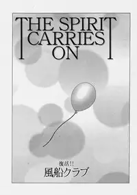 Comic Shingeki 2003-10