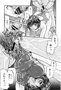 [Urashima Reiji] Nukiman