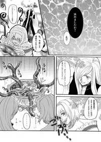 Obssessed with Tales (Abyss - Destiny - Eternia)