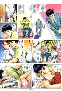 《老婆仔》 Dearling (full)