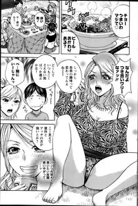 [Hidemaru] Hustle! Danchi Duma Ch. 1-14