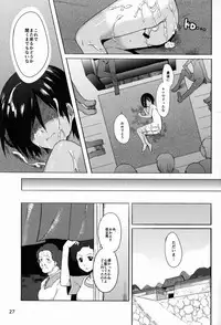 [Kinokoya(Kari) (Ere 2 Aero)] Another Summer (Summer Wars)