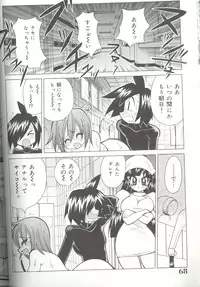 [Kawamoto Hiroshi] Bakunyuu Byouin -Nurse no Hatsutaiken-