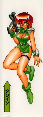 [Neriwasabi] Uruwashi no Wasabi Chazuke