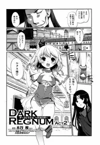 Jun-ai Kajitsu 2009-05